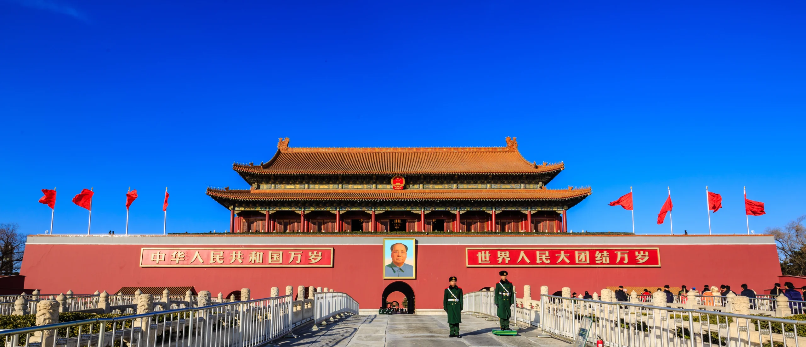 Tiananmen Square