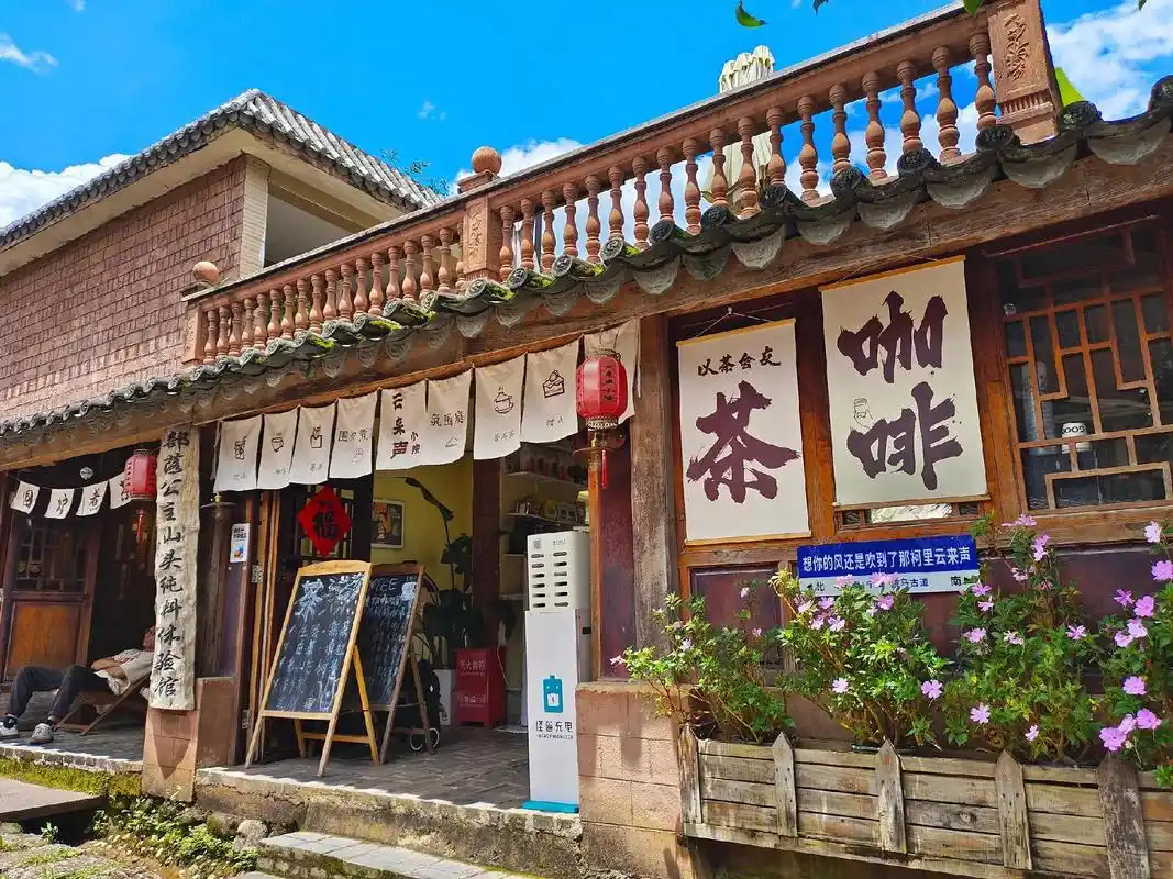 the Ancient Tea Horse Road