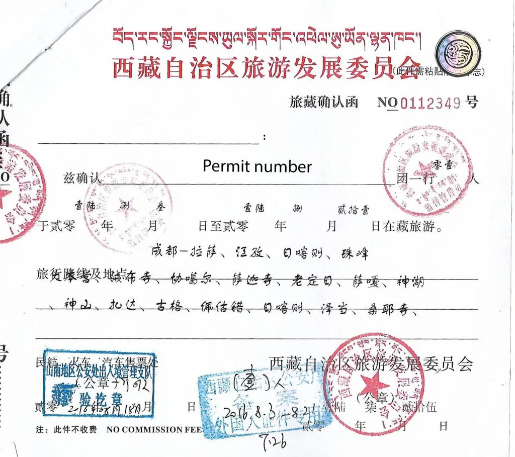 Tibet Travel Visa Application