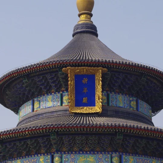 3-Day Highlights Beijing Private Tour Package