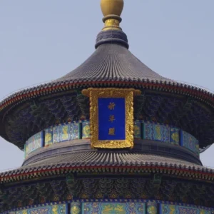 Beijing Impressive 4-Day Private Tour Package