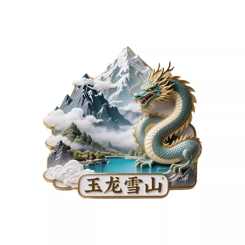 2025 Limited Edition: Yunnan Jade Dragon Snow Mountain 3D Fridge Magnet – A Premium Souvenir Featuring China’s Sacred Alpine Wonder
